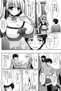 COMIC Potpourri Club 2015-02