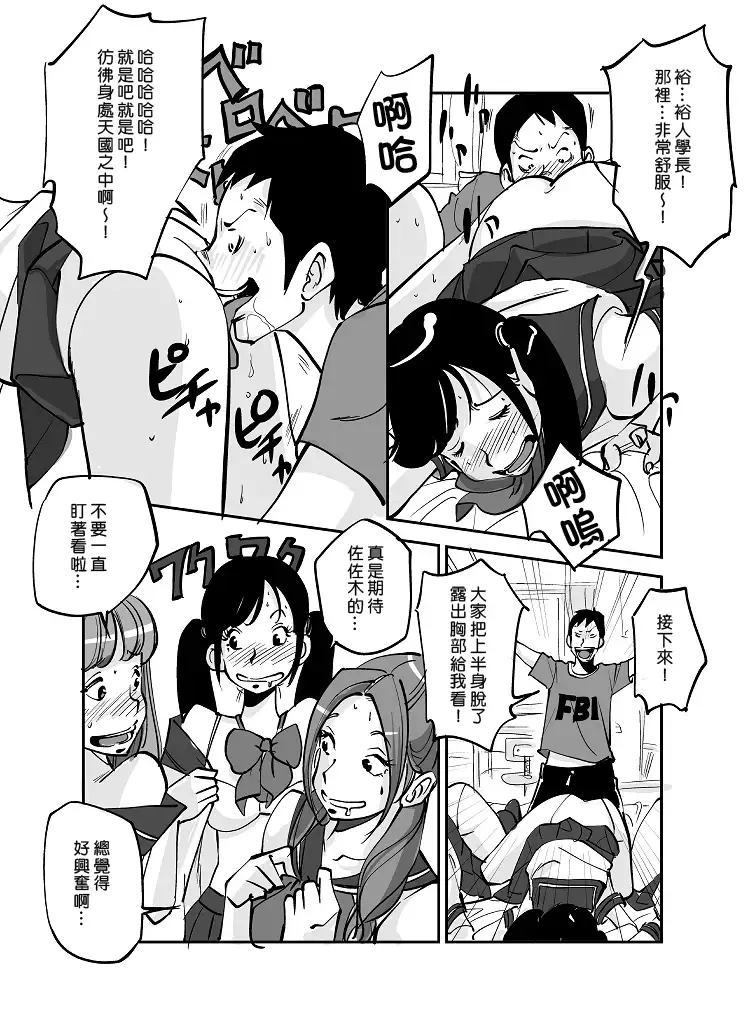 Kawamono