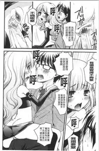 Inran Shoujo Jiten