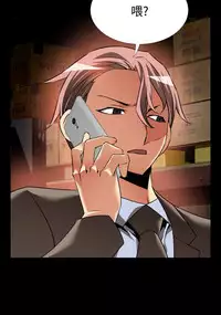 [KKUN &INSANE] Love Parameter 恋爱辅助器 86-100 [Chinese]中文