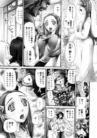 [Nikukiu-] Saiin Kekkai