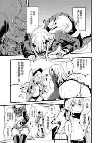 (C95) [Tonari no Dagashiya-san (ku-ba)] 416 Not Found (Girls' Frontline) [Chinese] [屏幕髒了漢化組]