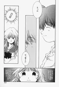 [Monkey Ni-gou] MONKEY PARADISE