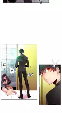 [Juder] 莉莉丝的纽带(Lilith`s Cord) Ch.1-16 [Chinese]