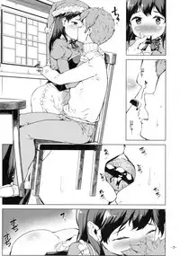 (C93) [ROCK CLIME (Danbo)] Hishokan Ushio Christmas Mode (Kantai Collection -KanColle-)