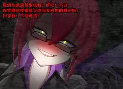 Pathetic Life(有条色狼汉化)