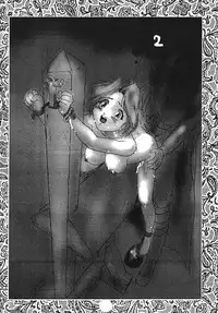 [Protonsaurus] Yuukaihan [Digital]