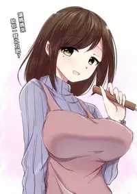 [Fukumaaya] Ari no Mama Kyouiku (COMIC Anthurium 018 2014-10) [Chinese] [回到出生地探索一番考生組]