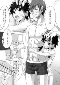 (Shota Scratch 6) [R.C.I (Hazaki)] Boku-tachi no Otokonoko