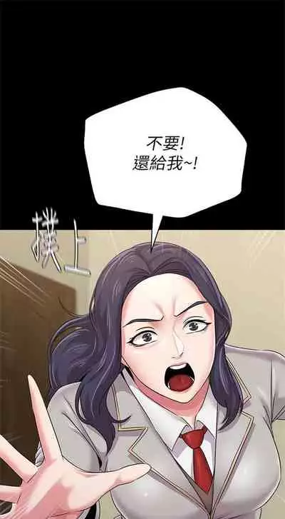 (周3)老师 1-55 中文翻译(更新中)