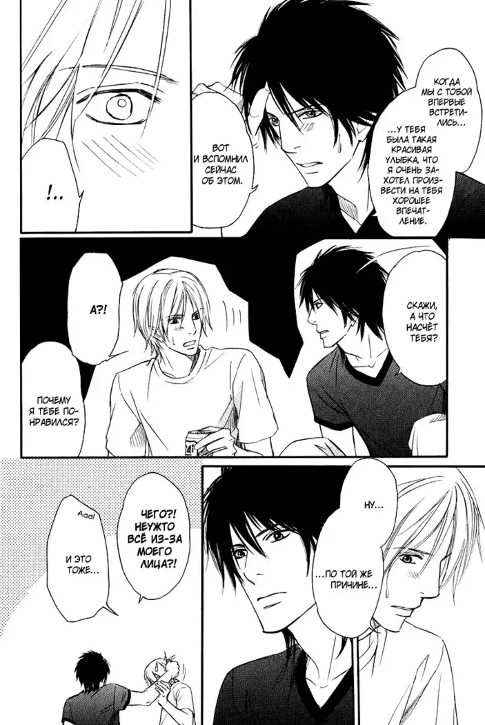 Karera wa Yoru ka Ame no Naka