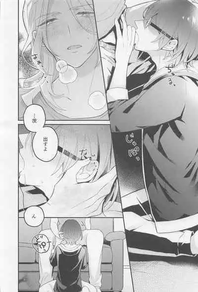 (NAGIIBANG! Hoshi ni Negai o. 2022) [mayoneizu. (Eito)] Melt by you! 2 (Ensemble Stars!)