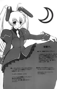 (C64) [Soul Full (Nanami Ayane)] I have fallen in love with you... (MUV-LUV)