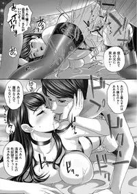 [MON-MON] Koyoi, Tsuma ga Sarasarete… [Digital]