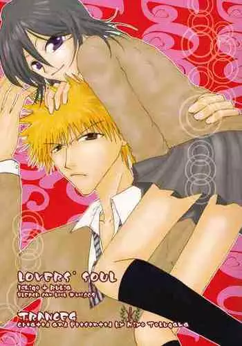 [TRANCEG (Tokugawa Miyo)] Lovers' Soul (Bleach) [English] [EHCOVE]