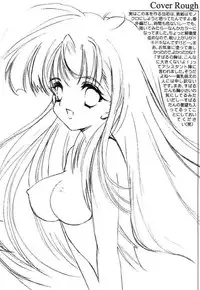 (C61) [HIGH RISK REVOLUTION (Aizawa Hiroshi, Iwasaki Hiromasa)] Watashi o Komipa ni Tsuretette!! + (Comic Party)