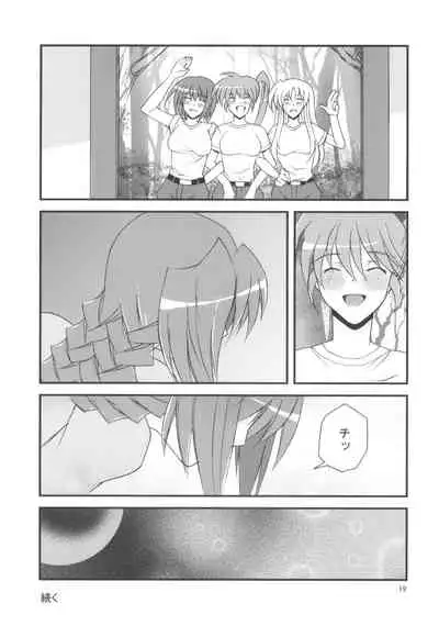 (C74) [Kai.Tenchou (Murai G)] Re birth (Mahou Shoujo Lyrical Nanoha)