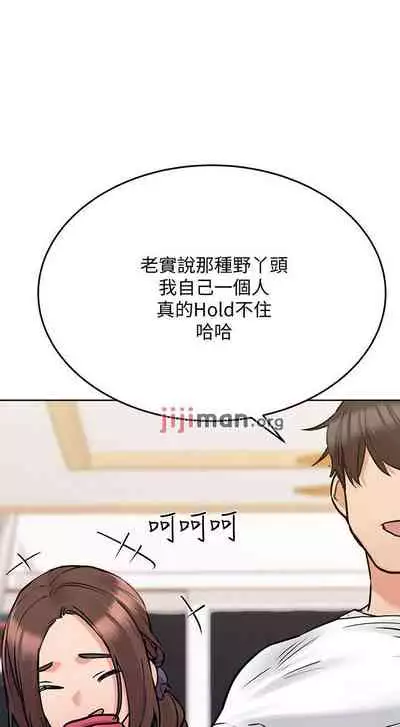 【周二连载】要对妈妈保密唷!(作者:NOAH) 第1~30话