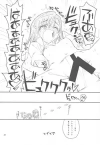 [Akai Marlboro (Aka Marl)] Misaka Mikoto Route ni tsuki Index wa dete kimasen 123 (Toaru Majutsu no Index)