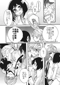 (HaruCC21) [Onemu Hormone (Tsurugi Wakarou)] Okujou no Succugawara-san. (Samon-kun wa Summoner)