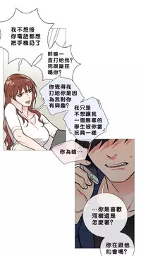 [The Jinshan] Sadistic Beauty | 虐美人 Ch.1-47[Chinese] [17+沒有漢化]