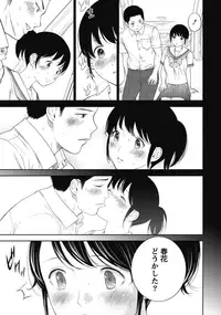 [Shikishiro Konomi] Netoraserare 1 [Digital]