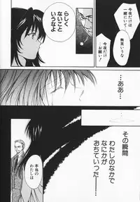 [Setsuna] Colorful Love