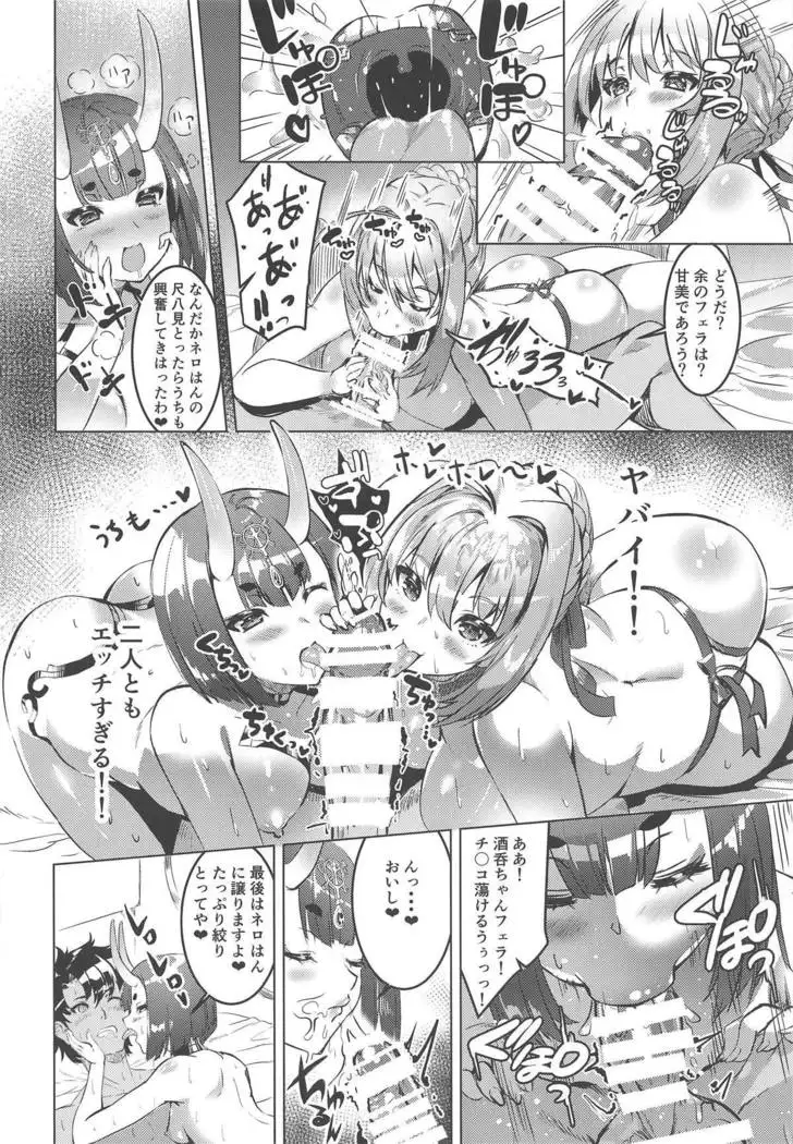 Koutei to Oni no Erohon
