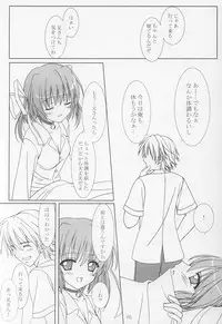 (C63) [Tiny Feather (Sin-Go)] Fairy Tale (D.C. ～ Da Capo ～)