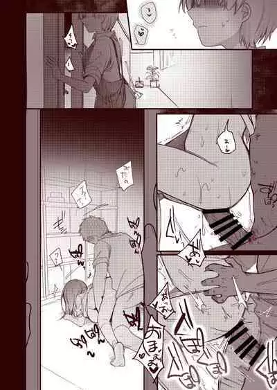 Kanojo to Hishochi de Tomari de Beit nante Shitara Netorareru ni Kimatteru ja Nai desu ka!!