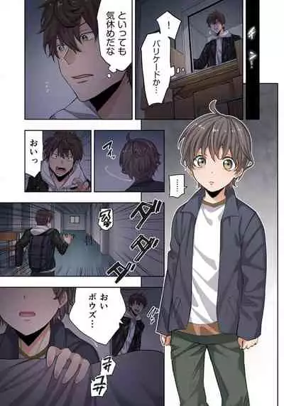 Zombie no Afureta Sekai de Ore dake ga Osowarenai_01~07