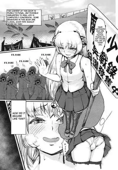 Tenken