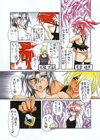 [Touyu Stand (Touyu Black)] Amano Ichiyo -Odaku to Etsuraku no Numa-