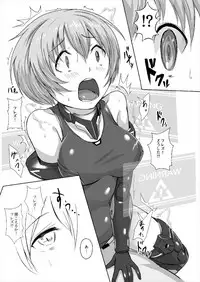 [Solokov Dai 9 Sekkeikyoku (Solokov)] Master Boku to Session Shiyou yo! (Frame Arms Girl) [Digital]