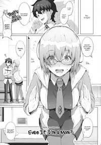 (C93) [Gessyu (Chouzetsu Bishoujo mine)] Watashi ga Mama demo Ii desu ka? | Even If I'm a Mom (Fate/Grand Order) [English] [Saint Quartz Scans]