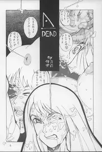 (C64) [THE UNDEATH MTS (Various)] PERI MENI 2 (Overman King Gainer)