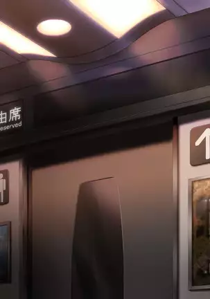 Kimi ni Aetara na... tte.