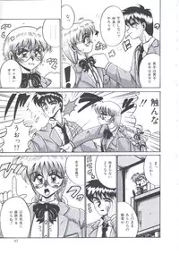 [Irotsuki Sakari] Kusari no Kioku