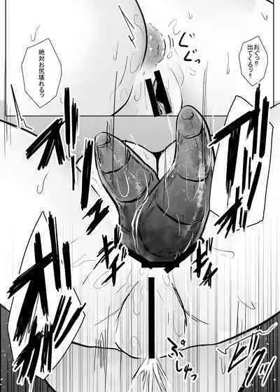 Machuu no Meikyuu Mugen Shoukan no Worm - A Labyrinth with monster bugs 1st STAGE