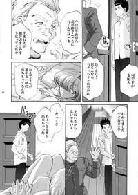 (CR34) [U.R.C (MOMOYA SHOW-NEKO)] U.R.C Maniax 3 (Sakura Taisen)