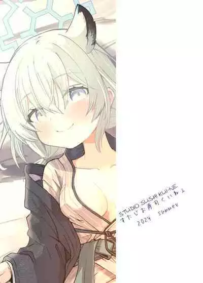 Koori no Ginga ni Nukumori o | Warmth in a Cold Galaxy