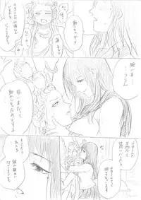 [Niku] 【千手さんと彼女】千手さんが色んな意味でご開帳されるお話