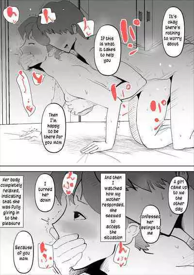 [kazum] shinya ni nattara hahaoya ga boku no heya ni haittekimasu | Mother comes to my room in the middle of the night [English] [innyinny]