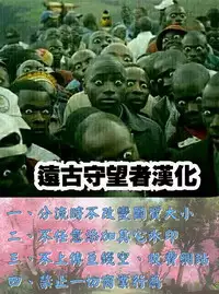 [Hiura Papiko] Katei Kankyou [Chinese] [远古守望者汉化]