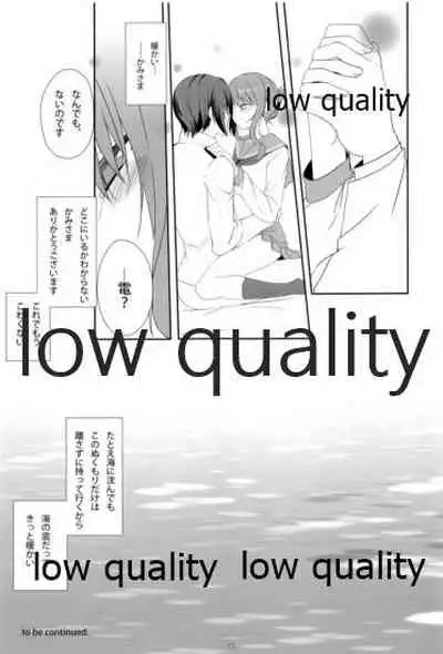 (C85) [チキチキ☆マシーン (まんごープリン)] やめるときも、すこやかなるときも (艦隊これくしょん -艦これ-)