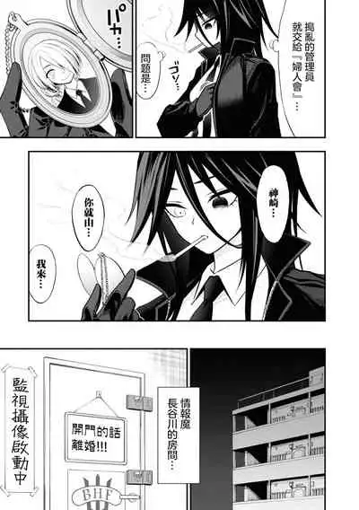 小區 ch.8 [Chinese] [沒有漢化]