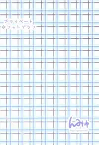 (C81) [Ngmyu (Tohgarashi Hideyu)] Private Photograph (THE iDOLM@STER)