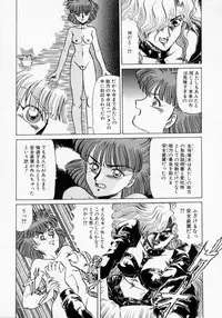 [Makita Aoi] Kaori Monogatari Ge - Dotou no Shou