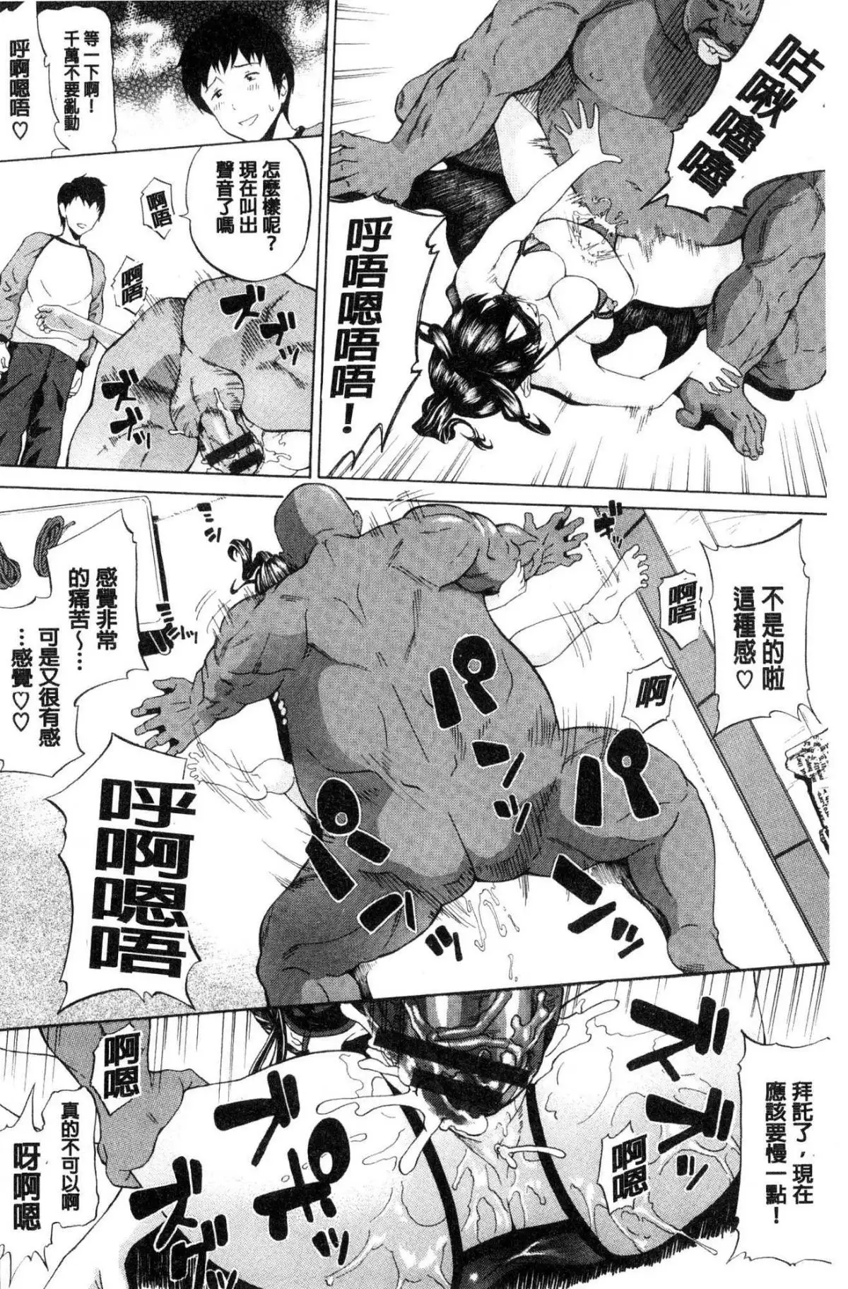 Nee, Onii-chan | 喂喂、大哥哥快來