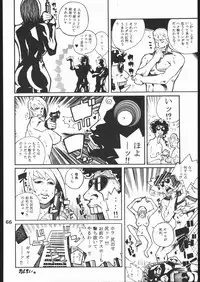 (C58) [Nippon H Manga Kyoukai (Various)] Project X (Dead or Alive, King of Fighters)